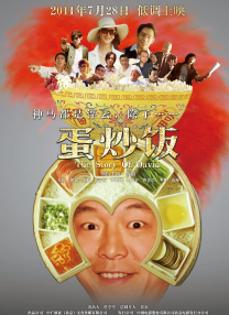 边摸边亲奶边做爽的导演是谁