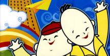 第一次1